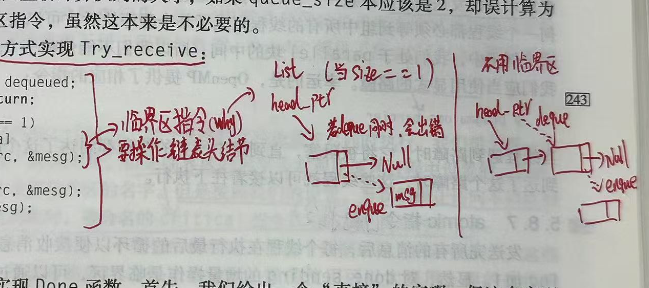 image-20250623220503958