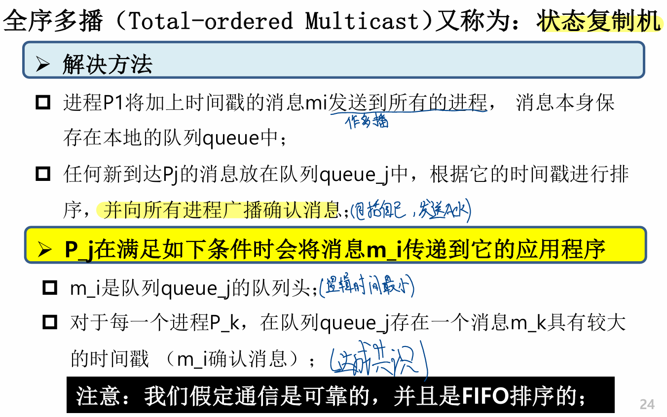 image-20250110013353293