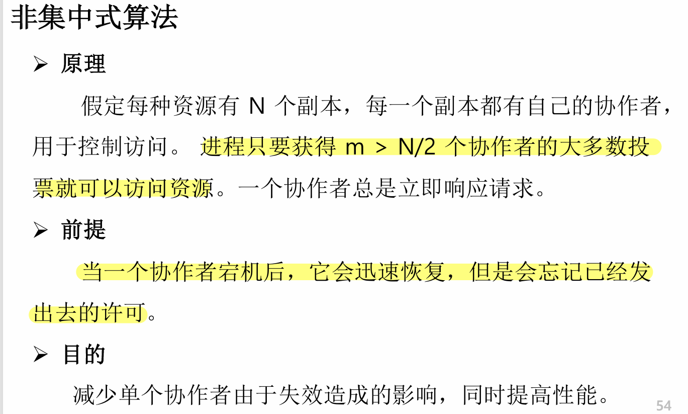 image-20250110031340569