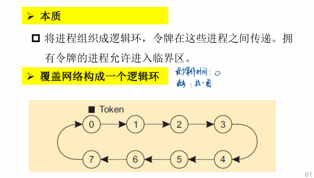 image-20250110095854289