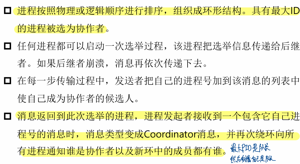 image-20250110101930034