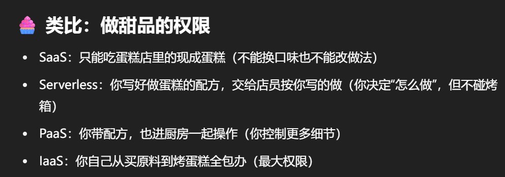 image-20250617162039149