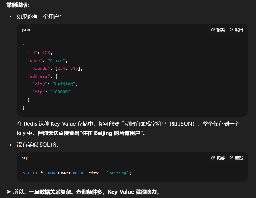 image-20250624212745011