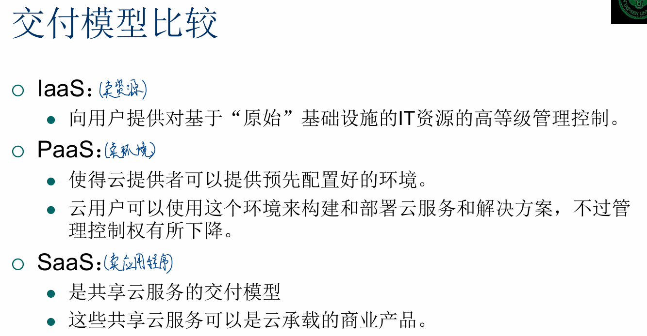 image-20250625120326299