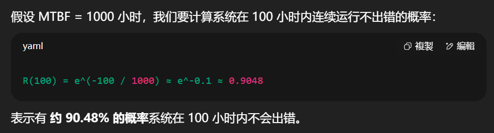 image-20250625121652815