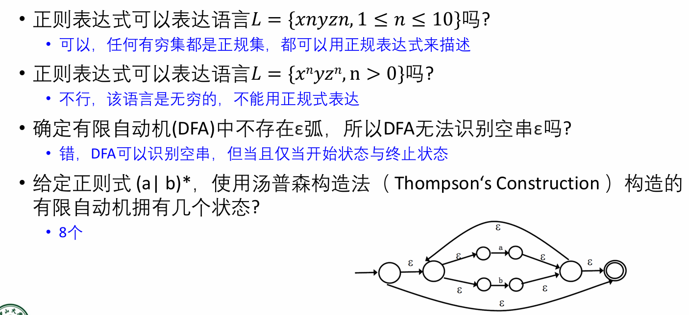 image-20250621131508763