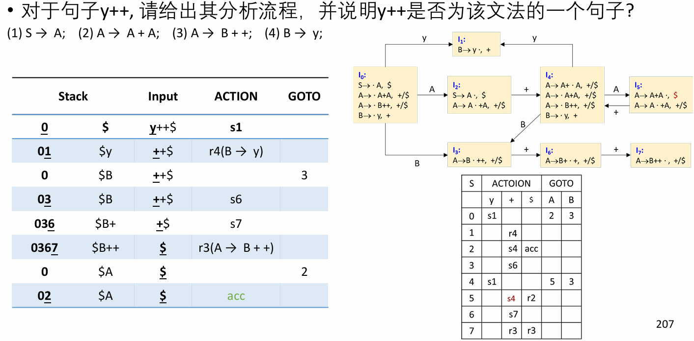 image-20250621132110477