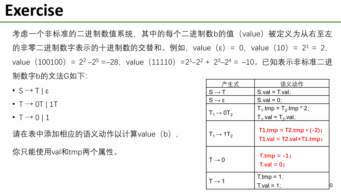 image-20250621161256523